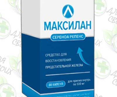 Гуавиталь Препарат Для Похудения Купить В Аптеке