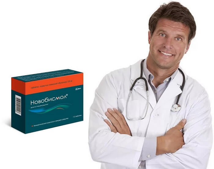 Где В Юрге Можно Купить Лекарство Новобисмол