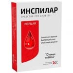 Инспилар