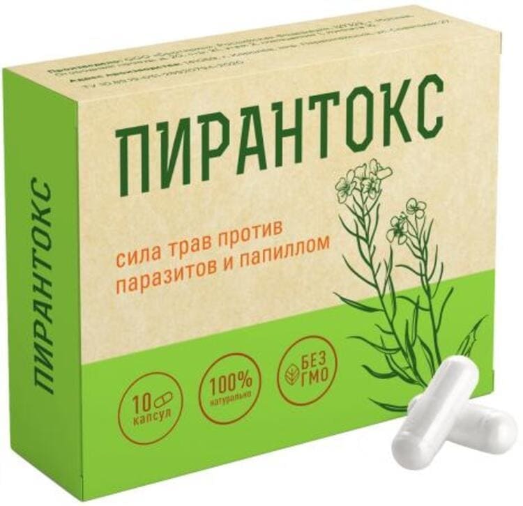 Пирантокс от паразитов и папиллом