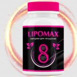 LipoMax для похудения – инструкция по применению капсул