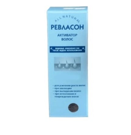 Ревласон