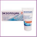 Экзолоцин