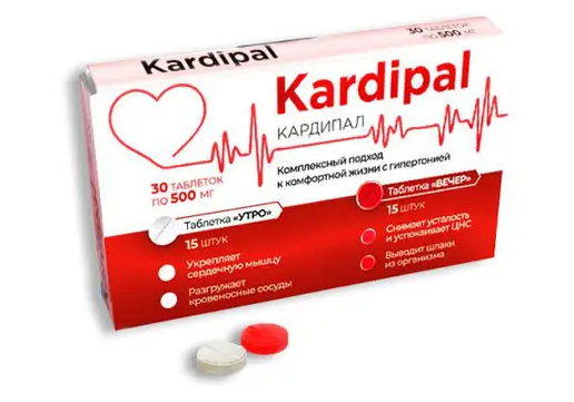 Кардипал