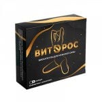 Витэрос