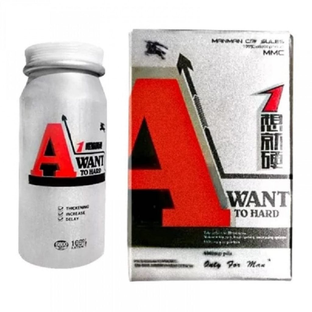 Want to Hard